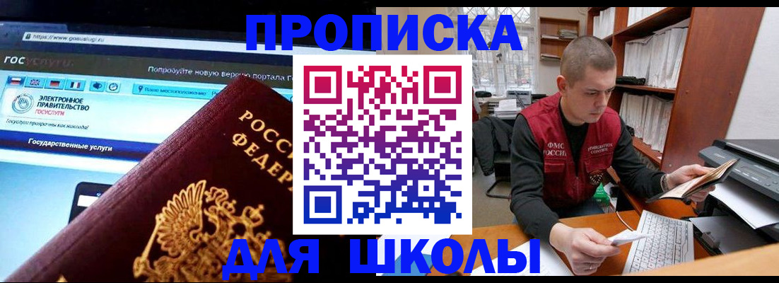 временная регистрация поиск в Дятьково